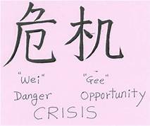 Managing Your Career through the Covid-19 Crisis